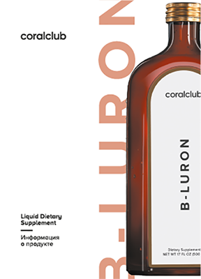 Буклет "Би-Лурон. Информация о продукте"