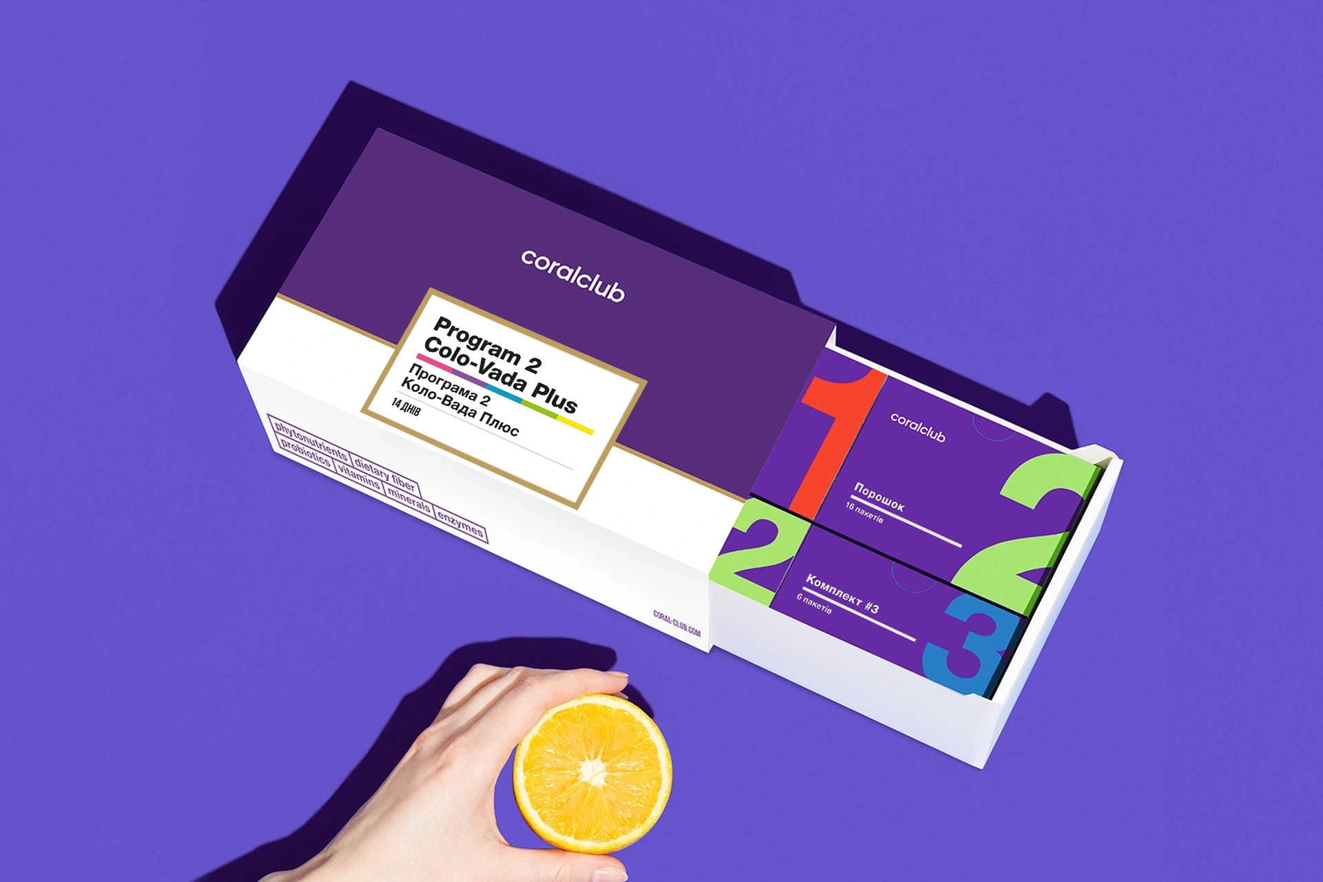 Програма 2 Коло-Вада Плюс & Корал-Майн